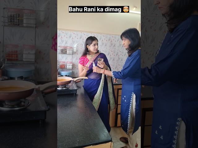 "Jab salt zyada gir jaye."  #relatable #comedy #funny #shorts