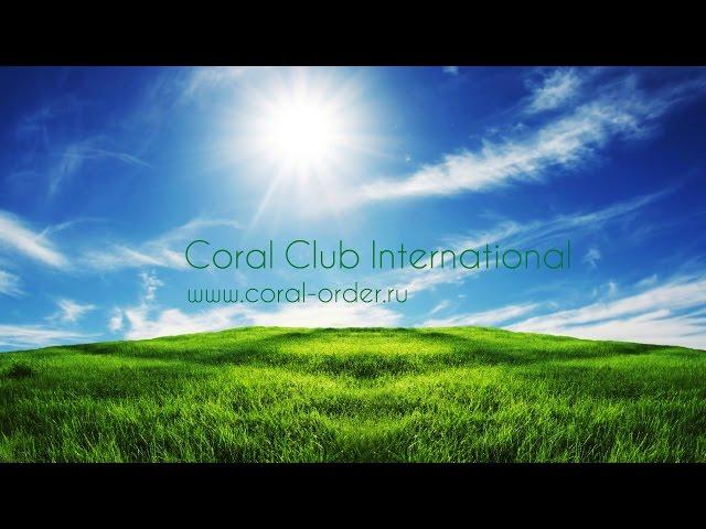 Coral Club Products (Coral Order)