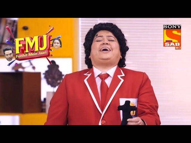 Golu Aatma Bula Raha Hai | FMJ - Funhit Mein Jaari | एफ़एमजे - फनहित में जारी | 23th January 2021