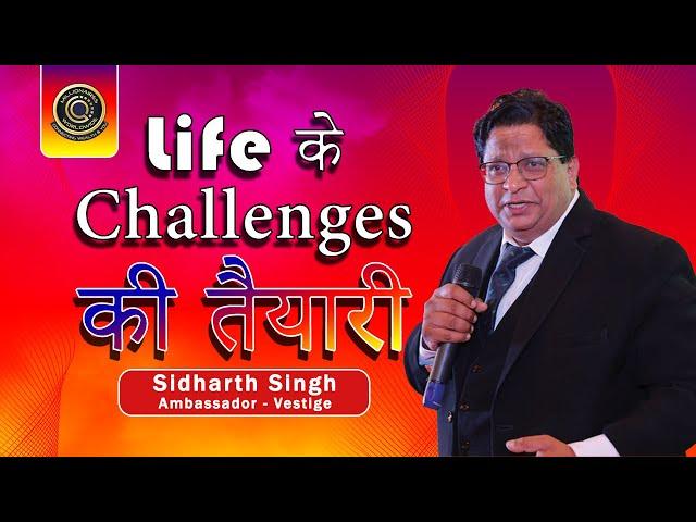 How to Prepare for Life Challenges? | By Mr. Sidharth Singh (Vestige Ambassador)