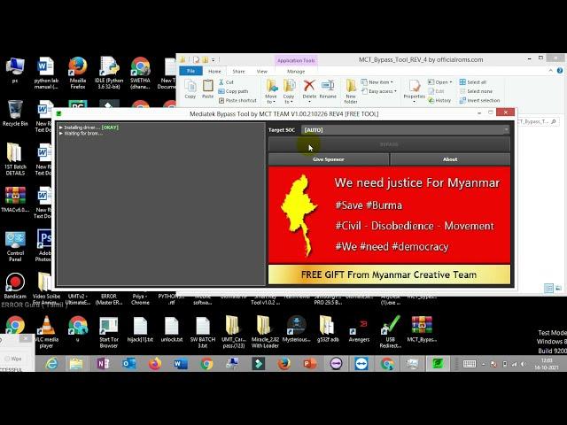 Mediatek Auth Bypass Tool Free Tool by MCT Team V4 |ERROR Guru (TAMIL) #mtk #bypass #mobile