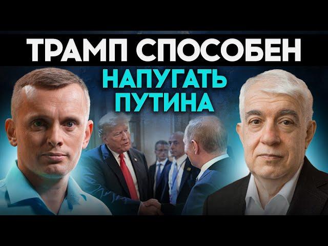 Почему РФ начала войну. Союз Украины и Польши. Альтернатива НАТО. Экономика Украины 2025