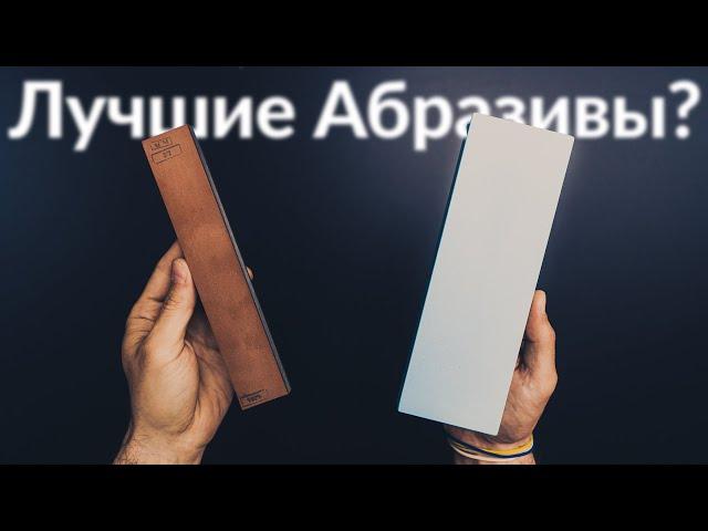 Алмазы - это лучшие абразивы для заточки? Эльборы? Naniwa или Boride?