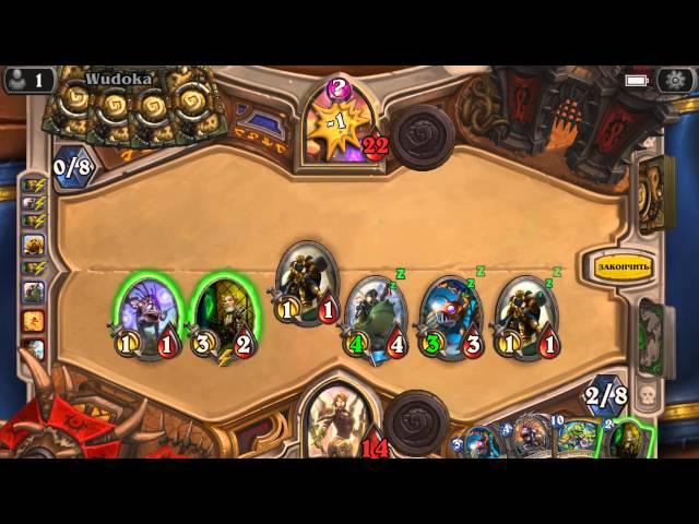 Hearthstone взятие легенды