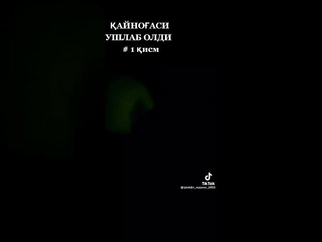 запал эрига Хийёнат килди ушлаб олди срочно новости