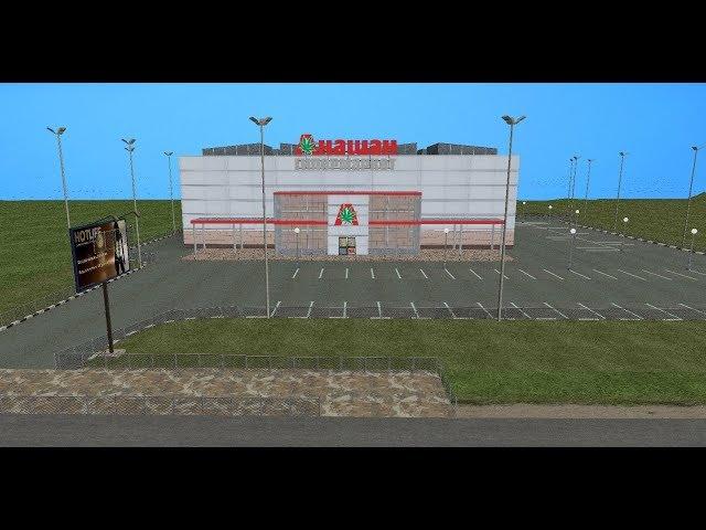 GTA Криминальная Россия бета 2 МИФЫ