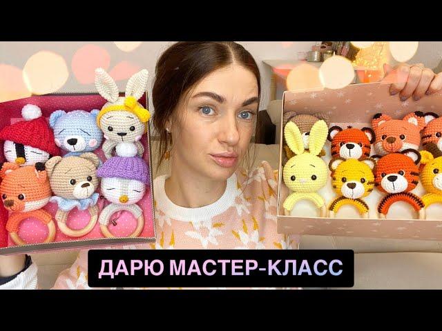 Моя коллекция погремушекДарю Мастер-класс,голосуйте