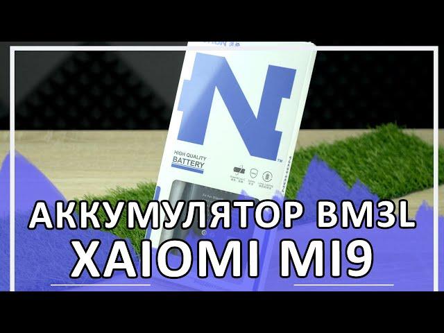 Новый аккумулятор для телефона Xiaomi Mi9 BM3L от компании Nohon