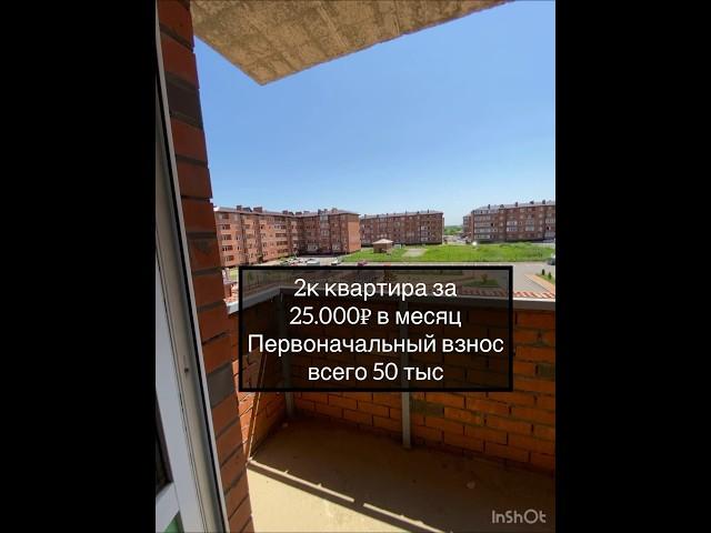 2к квартира за 25000₽/мес в 15 мин от центра Краснодара #переездвкраснодар #новостройки #краснодар