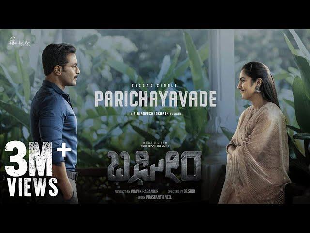 Bagheera | Parichayavade️ | Sriimurali & Rukmini | Ajaneesh | Dr.Suri | PrasanthNeel | HombaleFilms