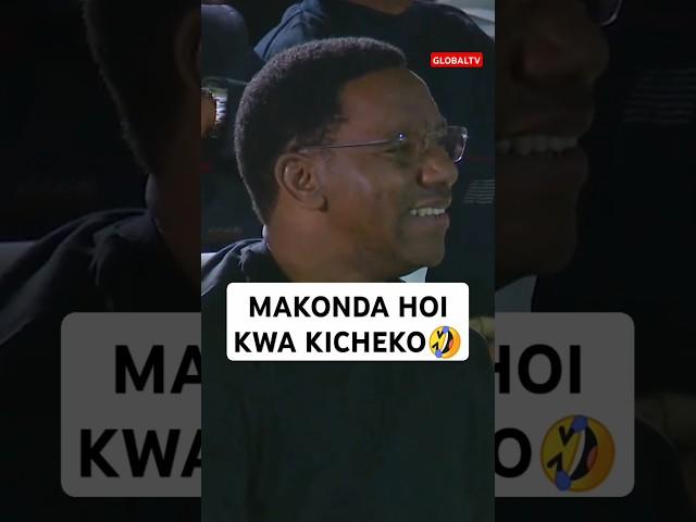 MAKONDA HOI KWA KICHEKO #breaking #globaltv #shortsvideo #viralvideo #trending #youtube