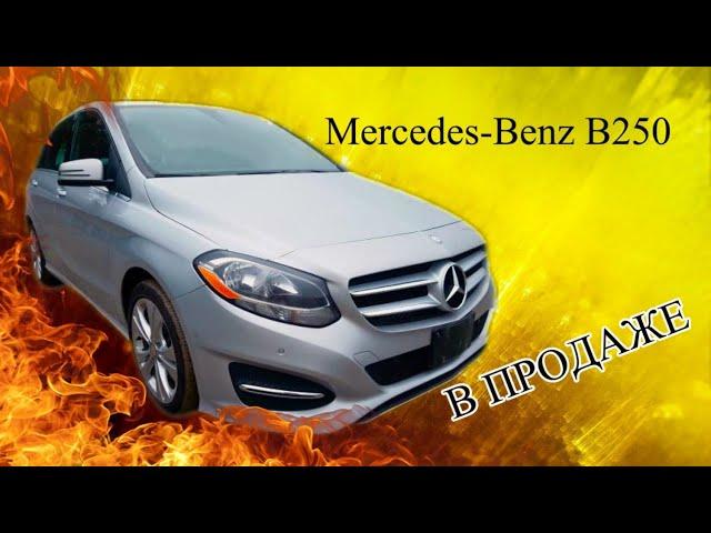 Merecedes-Benz B250 4Matic 2015 │ В продаже от #Авторакета