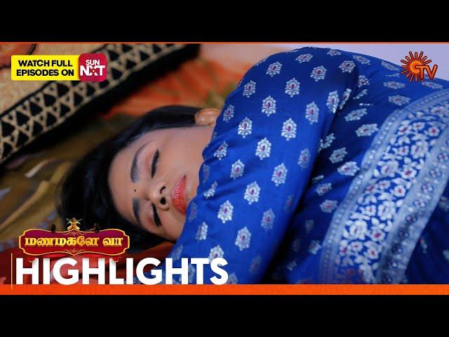 Manamagale Vaa - Highlights |17 June 2025 | Tamil Serial | Sun TV