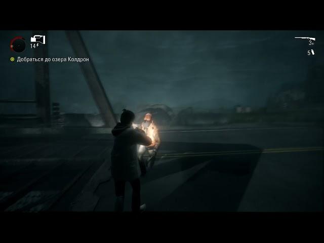 Alan Wake Remastered стрим 5