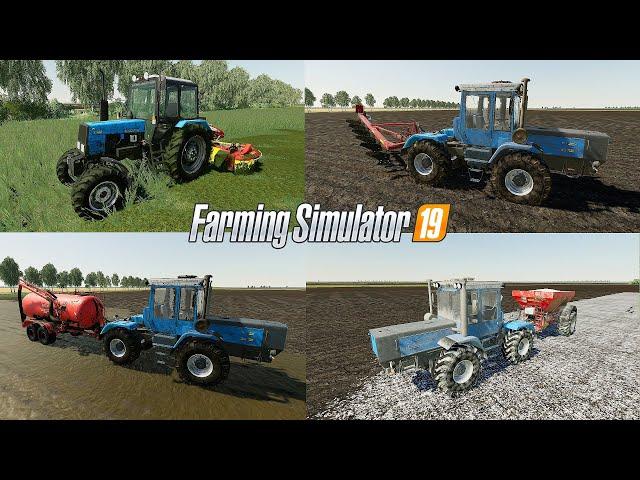 Farming simulator 2019 РЕАЛЬНЫЙ ЦВЕТ ГРЯЗИ  (REAL DIRT COLOR)