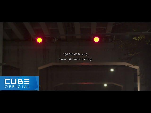 이민혁 (HUTA) - '알아 (Good Night)' Official Lyric Video (ENG)