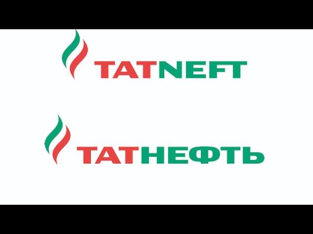 ТАТНЕФТЬ ►Стоит ли покупать в 2024 - 2025 / Двузначные дивиденды ► ПОЛНЫЙ РАЗБОР КОМПАНИИ