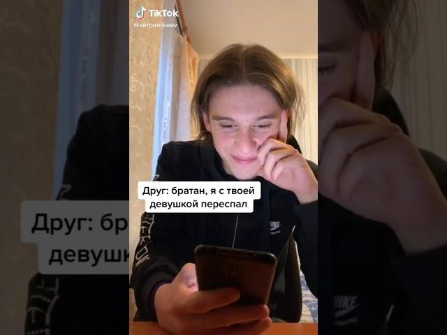 TikTok Rofl | ТикТок Рофлы |  WEBM |