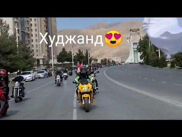 Закрытие мотосезон 2021 Худжанд 