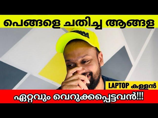 ഒരു Interview അപാരത | Friends with benefit