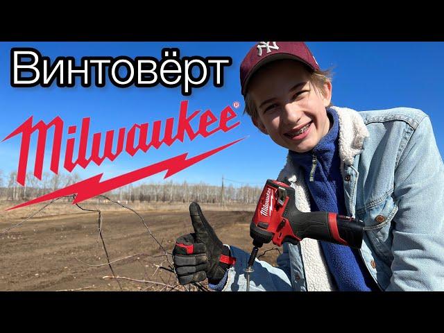 Обзор и тест винтовёрта Milwaukee m12-fid-202x