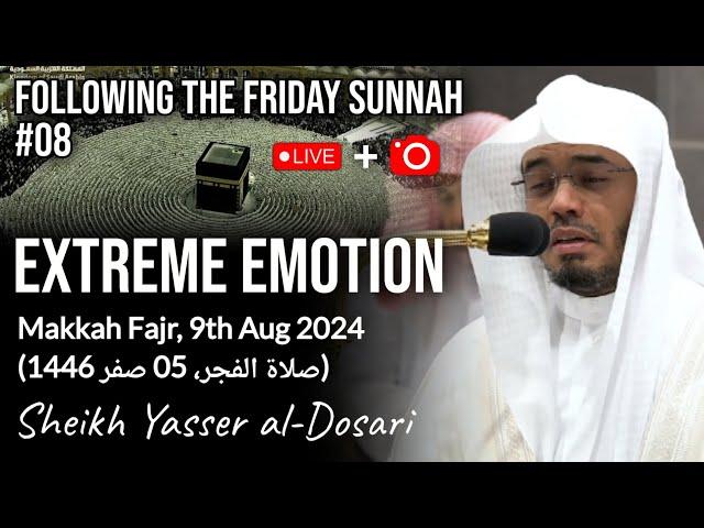 EXTREME EMOTION | Surahs Sajdah & Insan | Fajr-9.8.2024 | FFS#8 | ShYasser al-Dosari | #ياسر_الدوسري