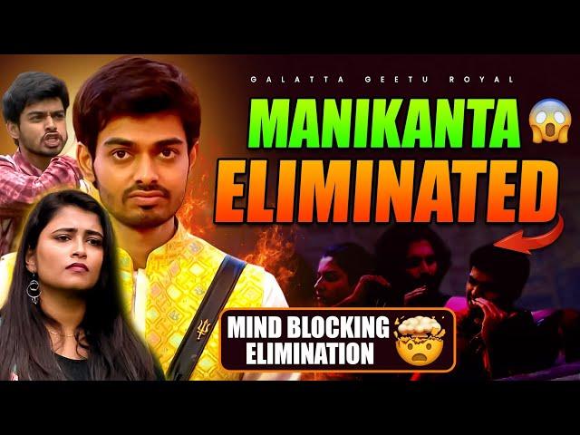 Mind Blocking Elimination  Manikanta Out | Who are last 2? Saturday Episode Updates By Geetu Royal