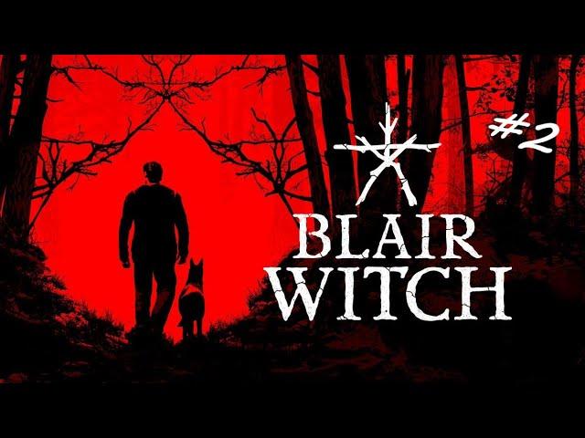 Собака-Телепортака/  Blair Witch/ #2