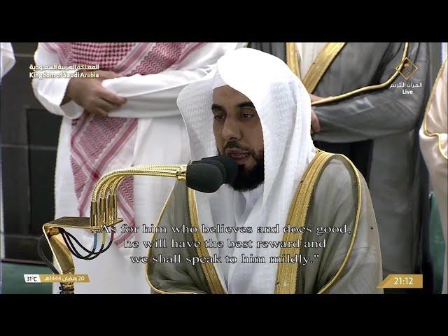 21st Ramadan 1444 Makkah Taraweeh Sheikh Juhany