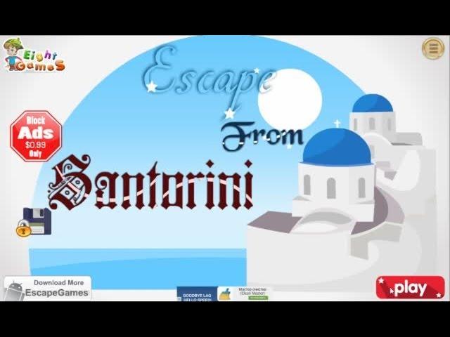 Escape From Santorini walkthrough EightGames..