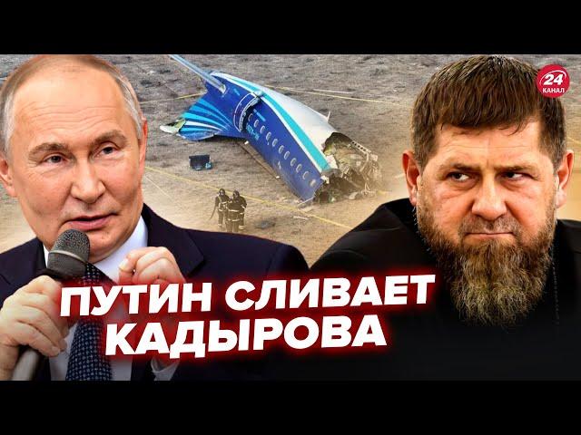 Путин ПОДСТАВИЛ Кадырова с АВИАКАТАСТРОФОЙ! Это НЕ УДАЛОСЬ спрятать. В Грозном готовят МЕСТЬ