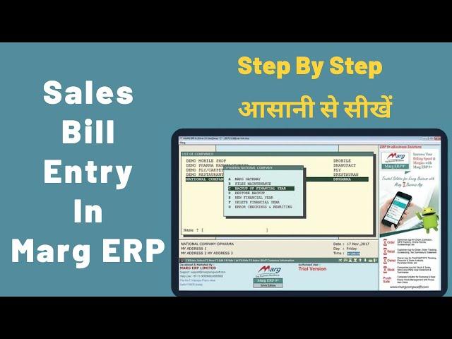 sale bill entry in Marg software (HINDI) |How to sale bill entry in marg software