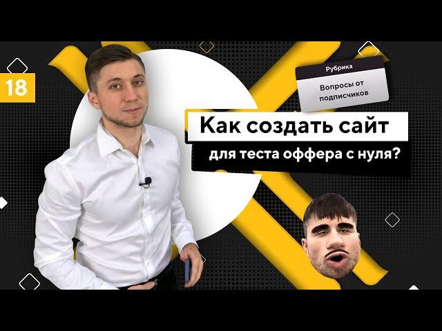 Как создать сайт бесплатно? Конструктор лендингов LP-Mobi