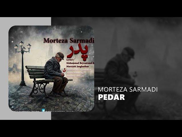 Morteza Sarmadi Pedar - مرتضی سرمدی پدر