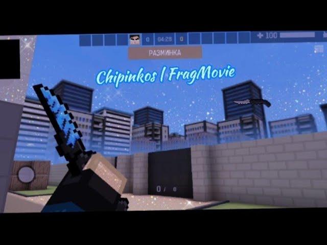  Chipinkos | FragMovie 