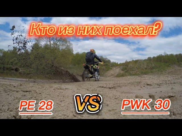 Kayo T2 250 Enduro / Карбюратор / Часть 2 - финал