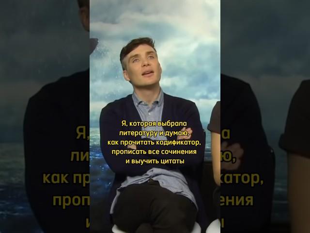 Шутка-минутка #егэ2024 #егэлитература #trend #literature #егэ #литература #shorts