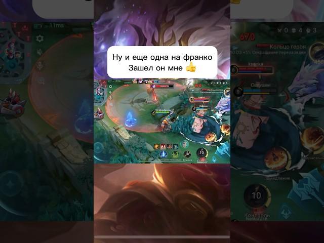 ХУКИ ОТ ХАРЛИ  #mobilelegends #мобла #mlbb #мобайллегендс