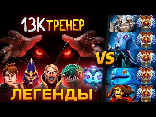 3К УЧЕНИКИ под  РУКОВОДСТВОМ 13К ТРЕНЕРА vs СТАК ТИТАНОВ | КТО ПОБЕДИТ?