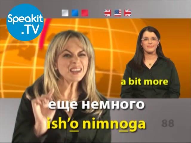 RUSSIAN - So simple! | 3. How Much, How Many? | Speakit.tv (51007-03)