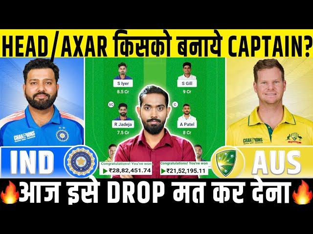 IND vs AUS, IND vs AUS Match Prediction, India vs Australia 1st Semi Final Match Prediction 2025