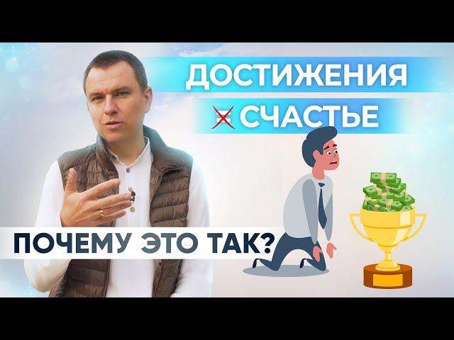 Что такое настоящее счастье и как его найти? Как стать счастливым человеком?