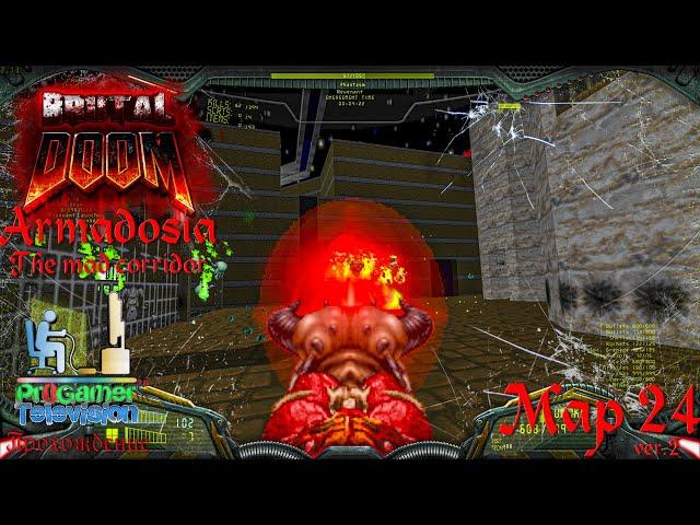 Doom: Project Brutality 3.0: Armadosia - The Mad Corridor: Прохождение (Walkthrough) #Map 24