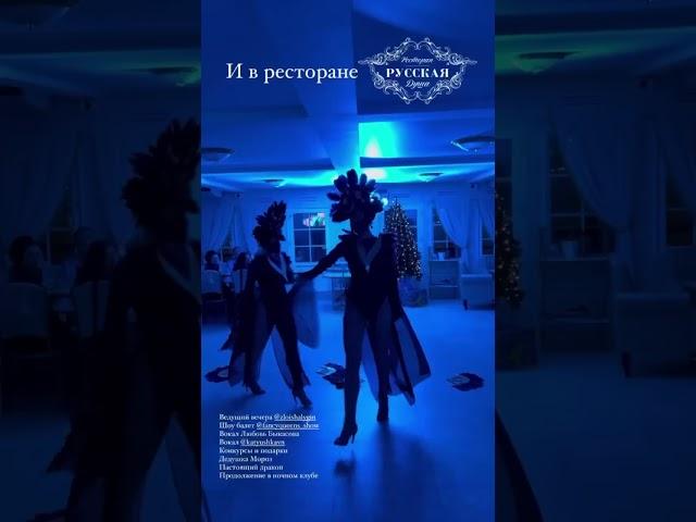 Одно слово-декабрь