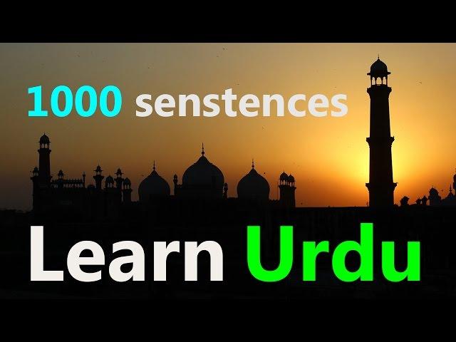 Learn Urdu language for beginners (1000 sentences) through English