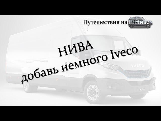 Установка кулаков с двухрядными нерегулируемыми подшипниками на Ниву.