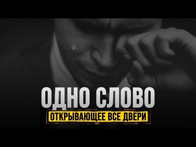 АстагфируЛлах | слово открывающее все двери