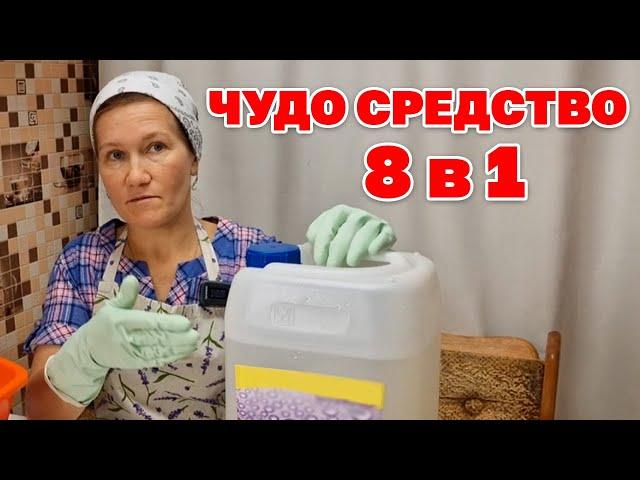 ВЫ ХОТЕЛИ ЭТО ЗНАТЬ ЖИДКОЕ СТЕКЛО ПРИМЕНЕНИЕ ОБЪЕМ ЦЕНА /полезные советы для дома @obovsemsmarusya