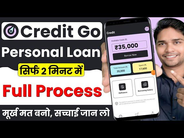 credit Go Loan App | Credit Go Loan App Real or Fake | Credit Go Se Loan Kaise Le | Credit Go Review