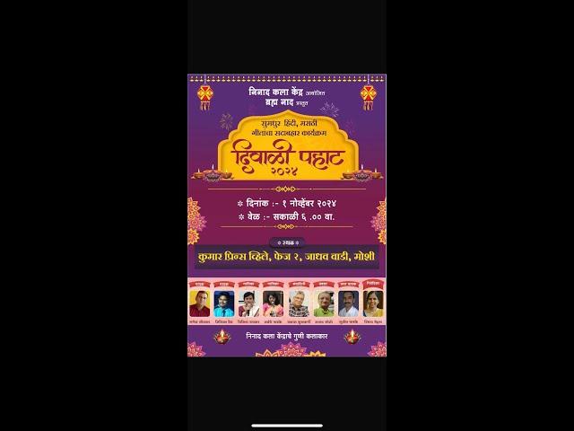 Ganesh Khairnar Abhangwani Live Stream